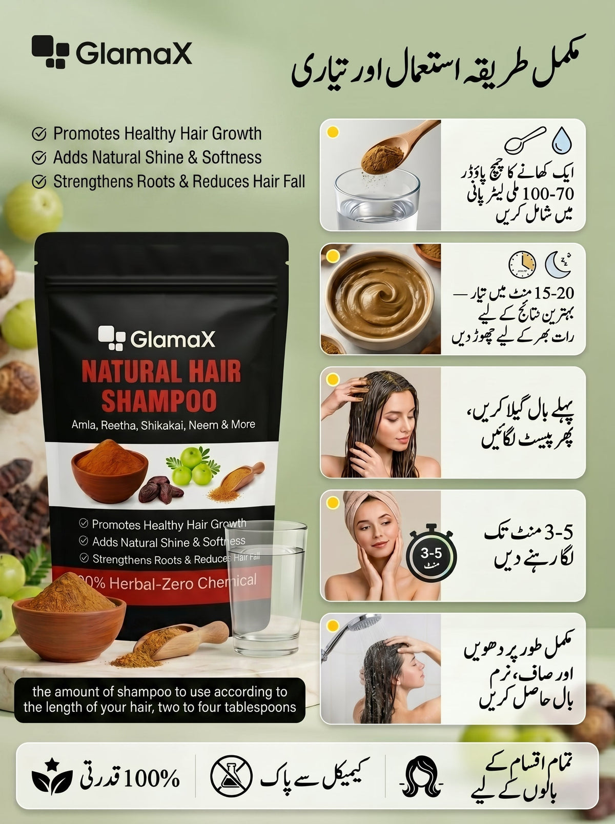 Natural Hair Shampoo –  Best For Hairfall, Dandruff & Dull Hair - Only Natural Zero Chemical Shampoo