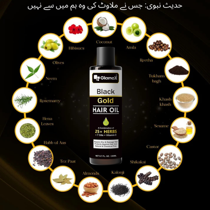 Black Gold Hair Oil With  30+ Herbs , 7 Premium Oils And Vitamin E